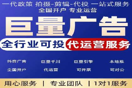 电商行业信息流推广的误区与解决方案——以某商家为例